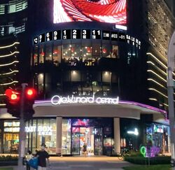 Alexandra Central (D3), Retail #601913251